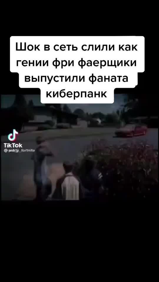 @Импакт