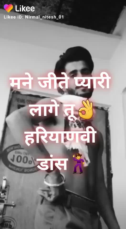 @Nirmal Nitesh