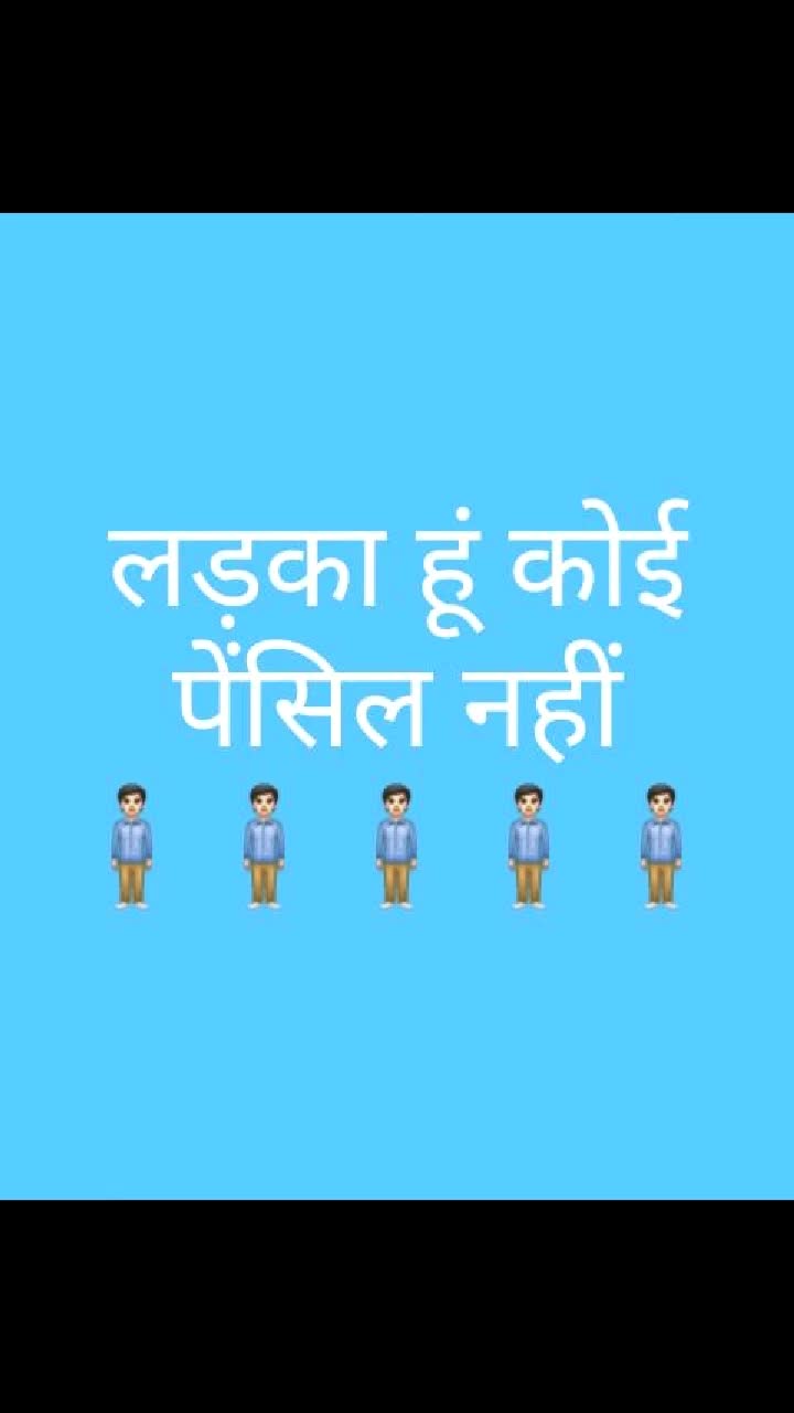@👉MR CUTE KAMINA 1 ?