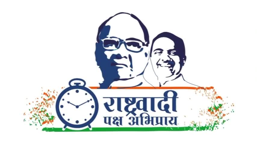 @NCP