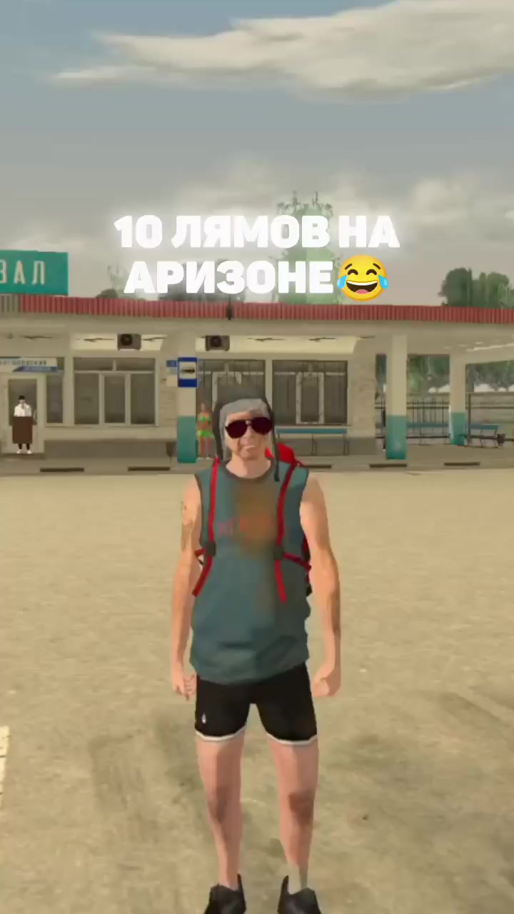 @Бэнинсон