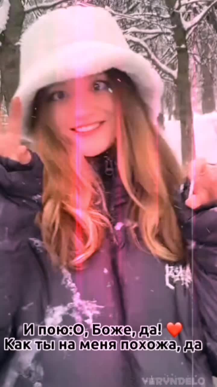 @с вами Верундэло 😼