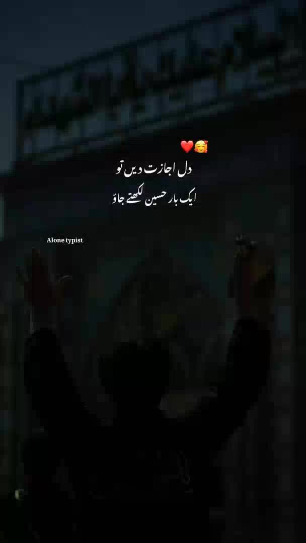 @fareed Ali