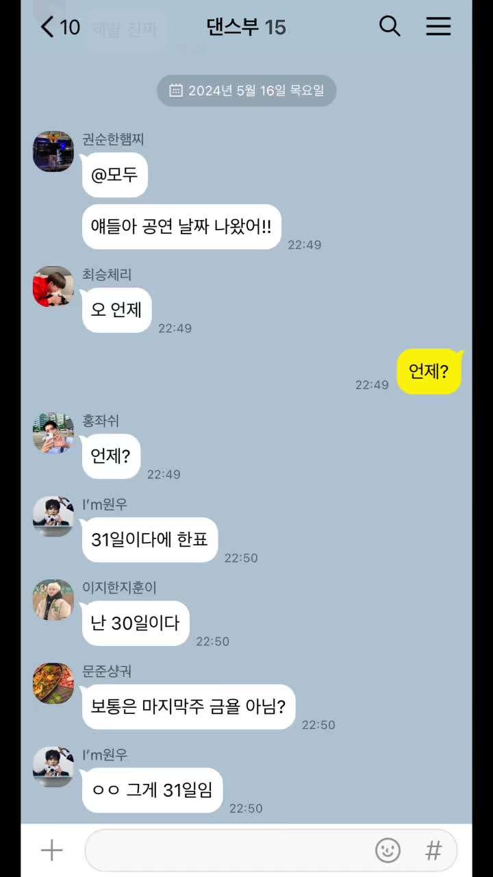 @당수날라차기