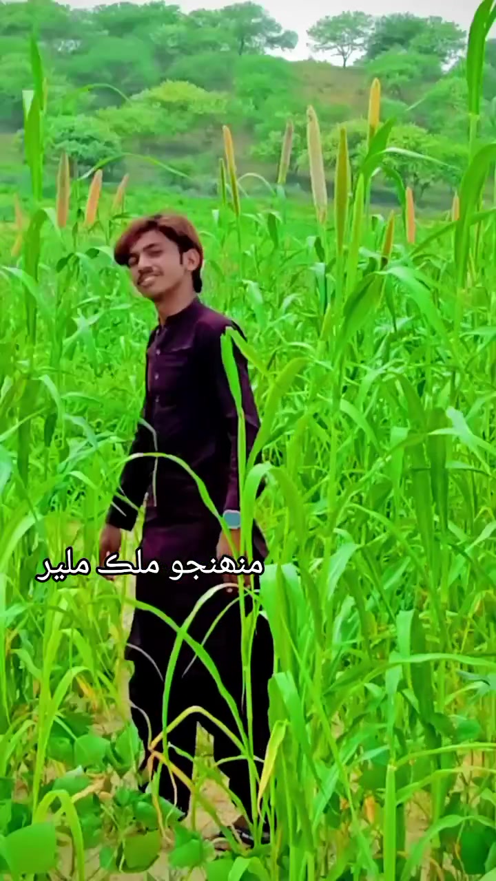 @منھنجو ملڪ ملير