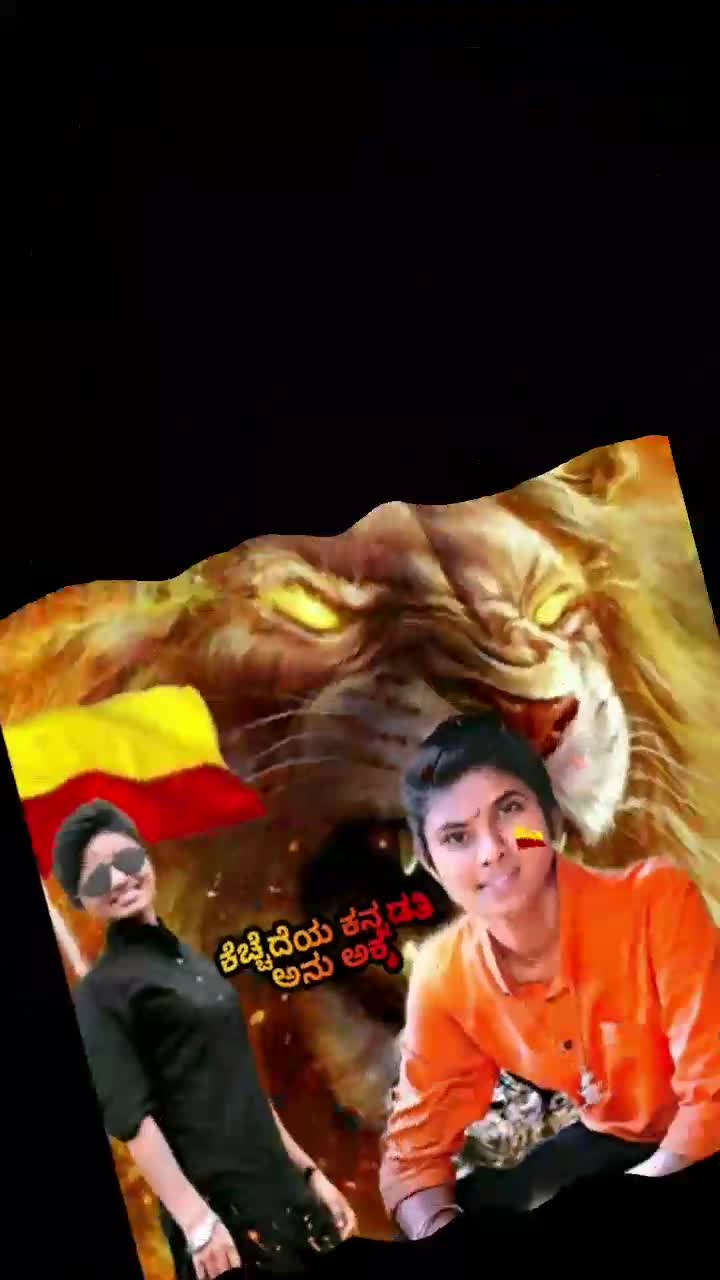 @🔥🔥ರವಿ ಕನ್ನಡಿಗ🔥🔥