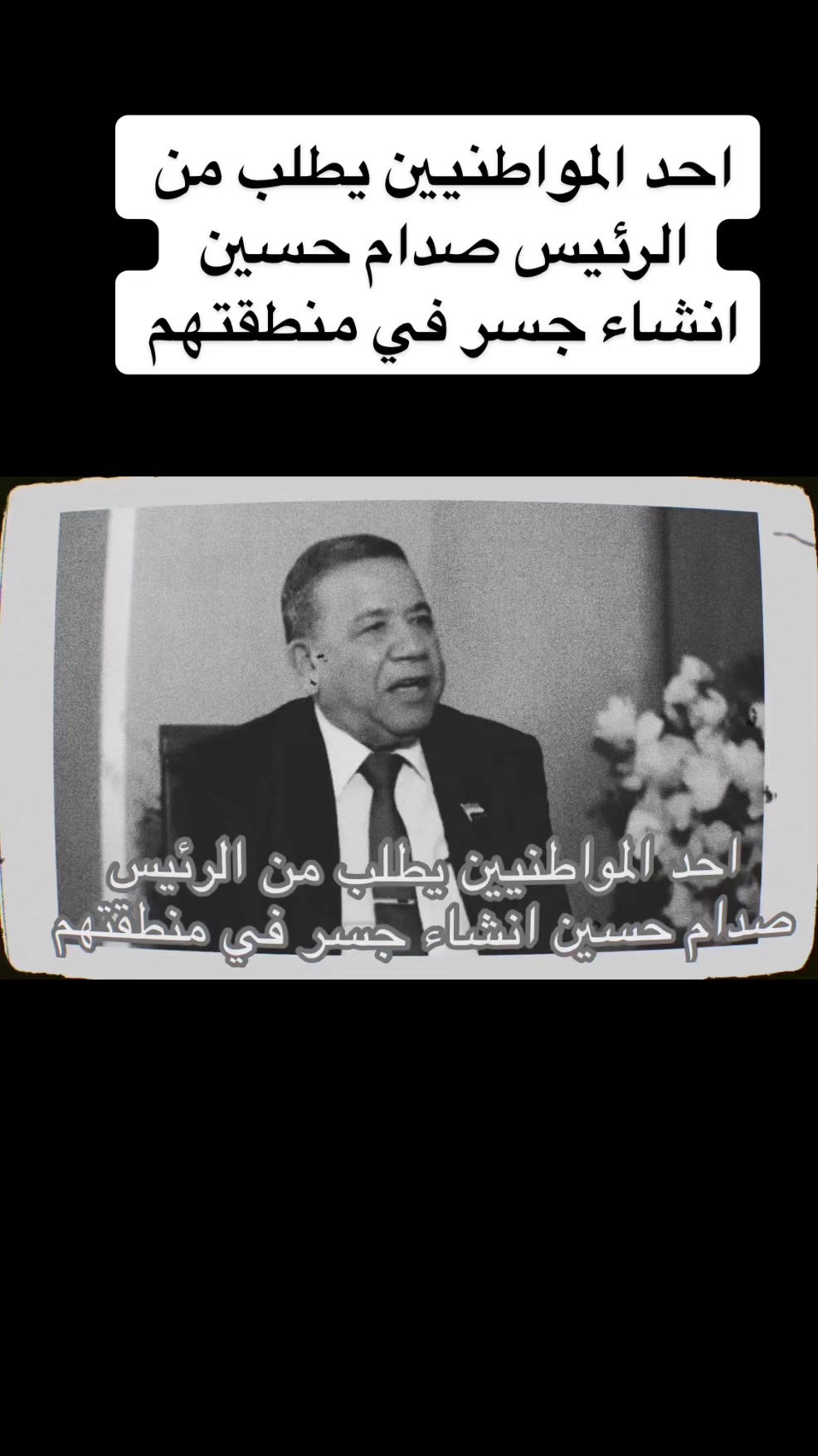 @قناة لحظة