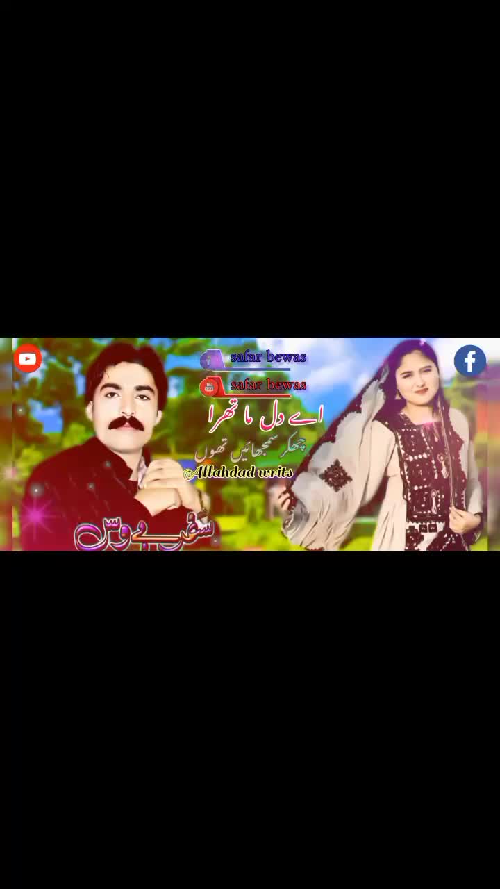 @Allahdad official