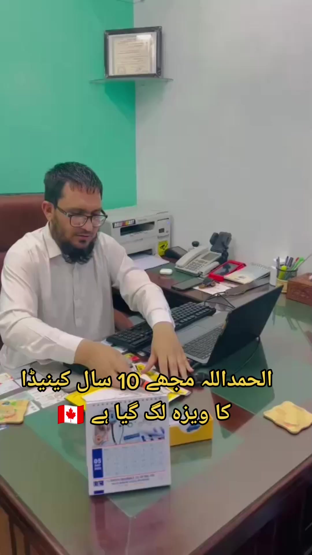 @🇵🇰 Bilal Ahmad🇨🇦🇺🇸🇬🇧