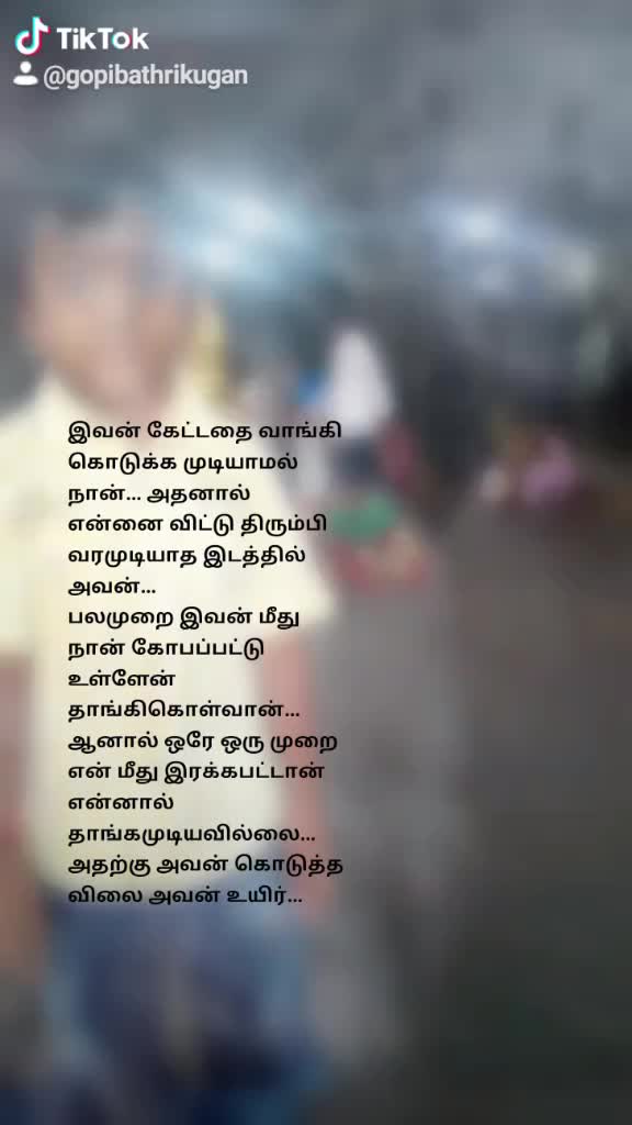 @பத்ரி அப்பா