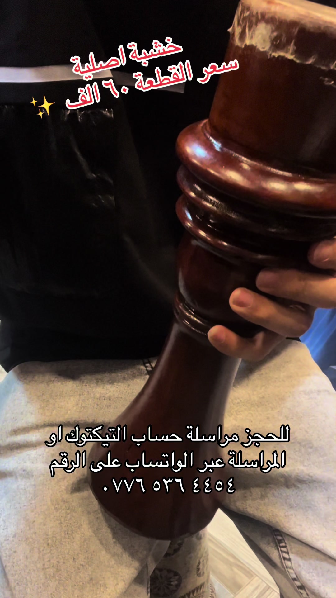 @فيولا للموسيقى
