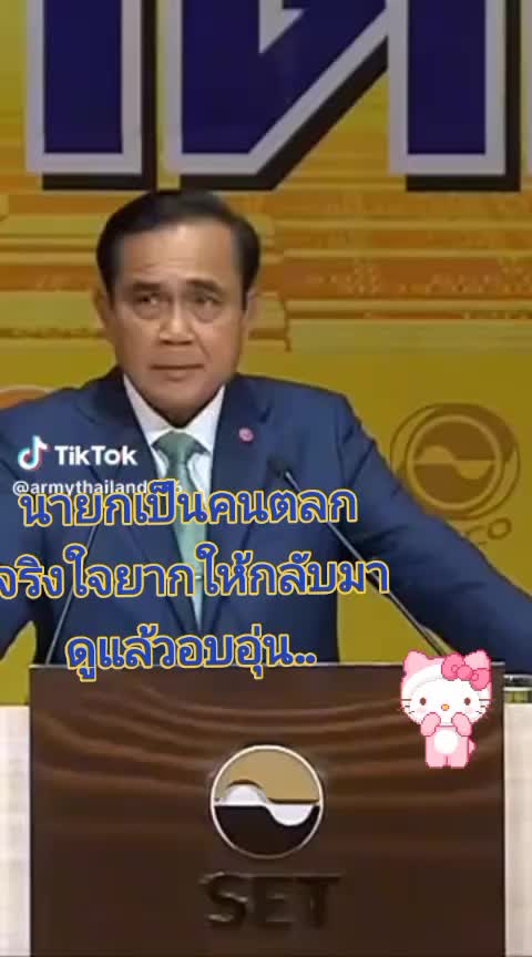 @นัำฝน-674