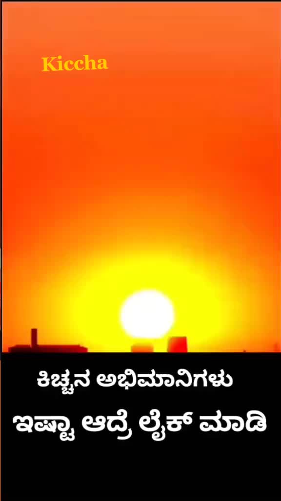 @Madhu Kallenahalli