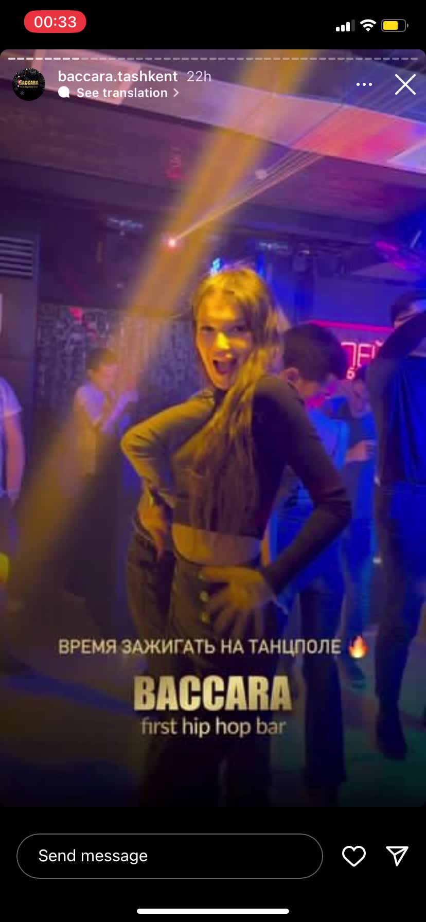 @sdj_donosha