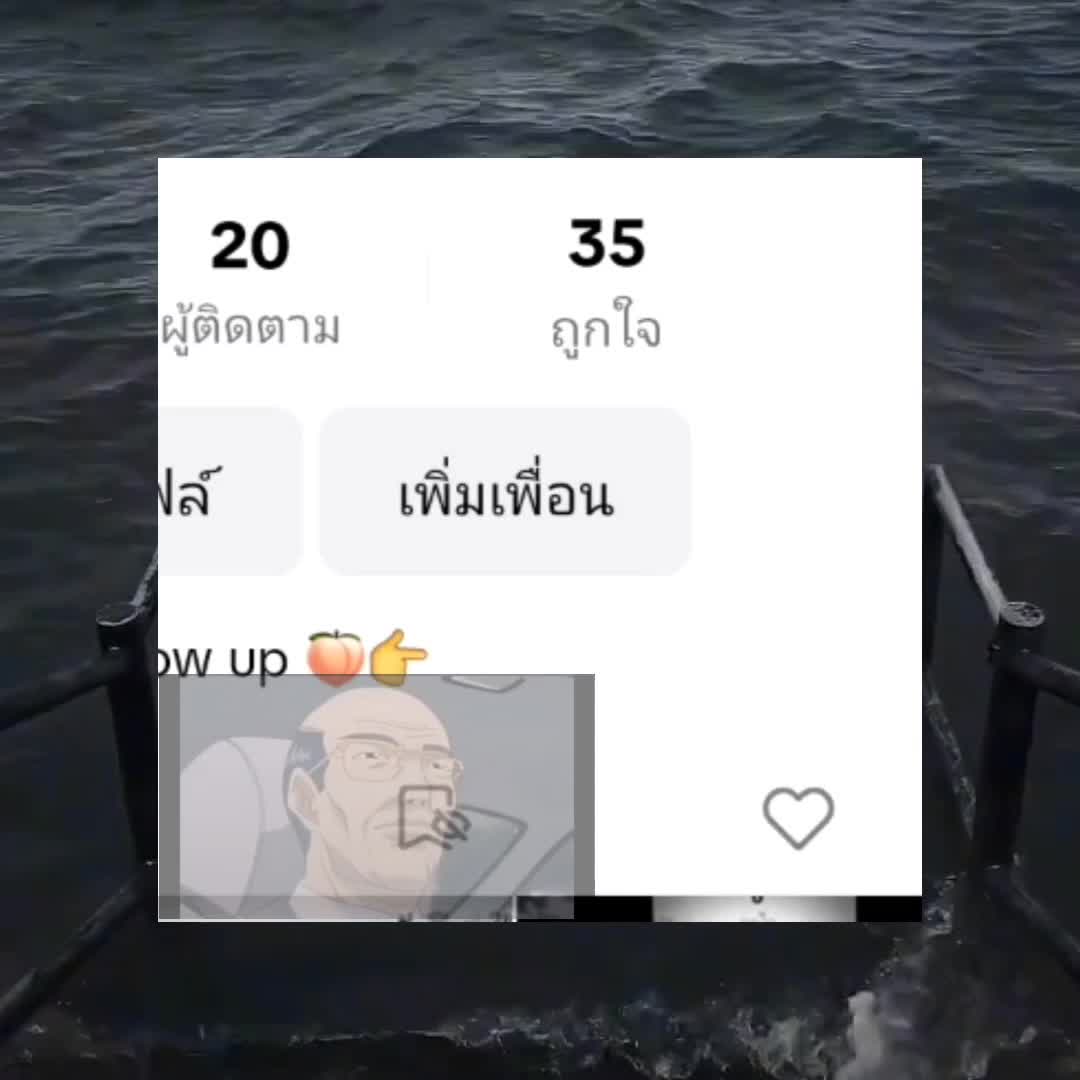 @5สหายชายปิดหน้าB91