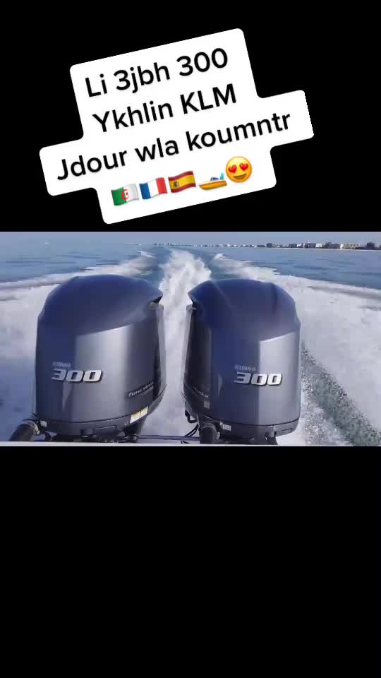 @البحر يتكلم 🇩🇿🇪🇸😈