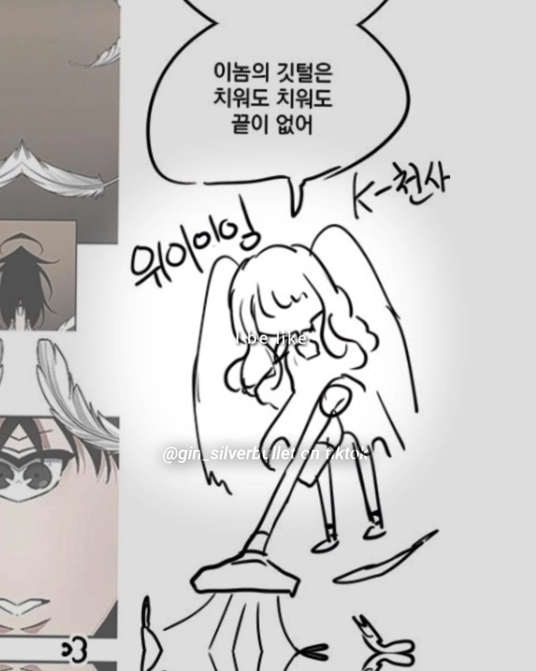 @덕수공😁