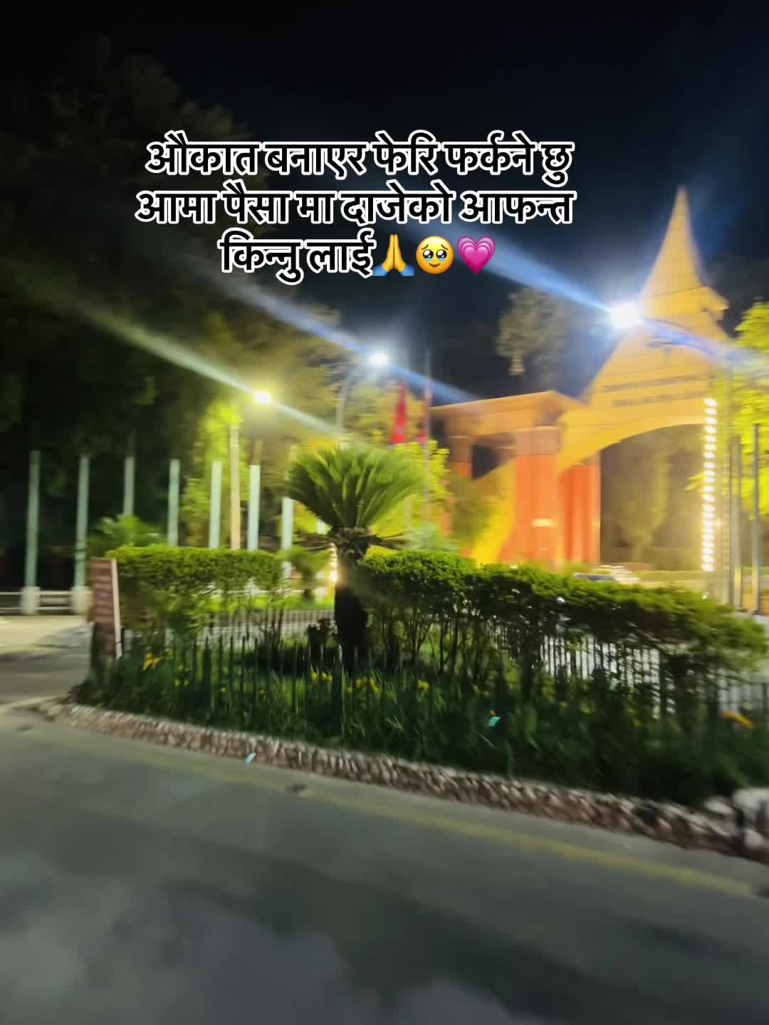 @jhappu8848