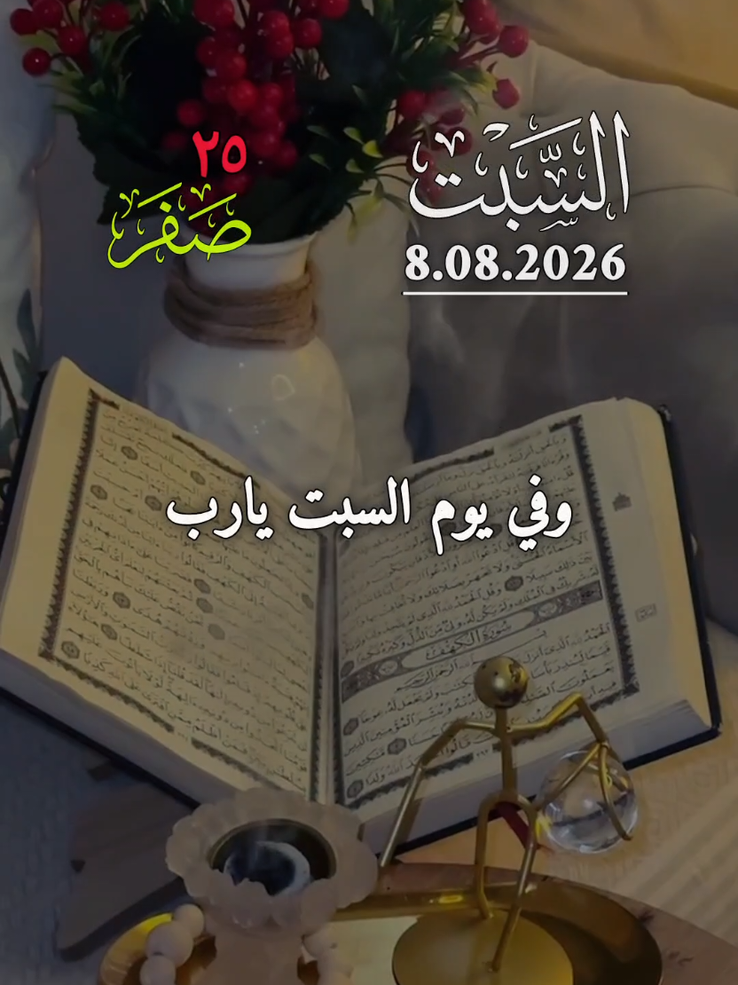 @أميرة