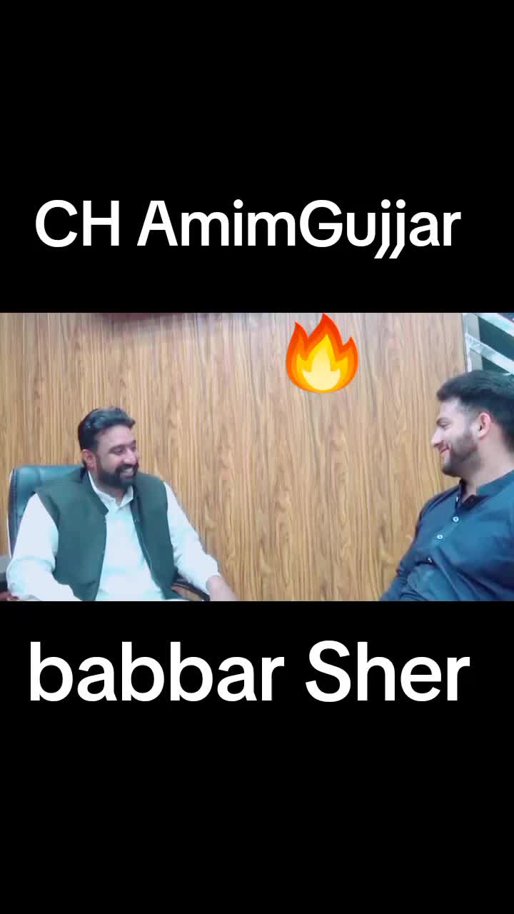@Ch.Amim Akhtar gujjar ❤️🐅