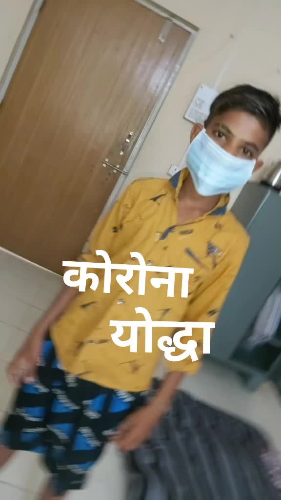 @येलमामे रवी