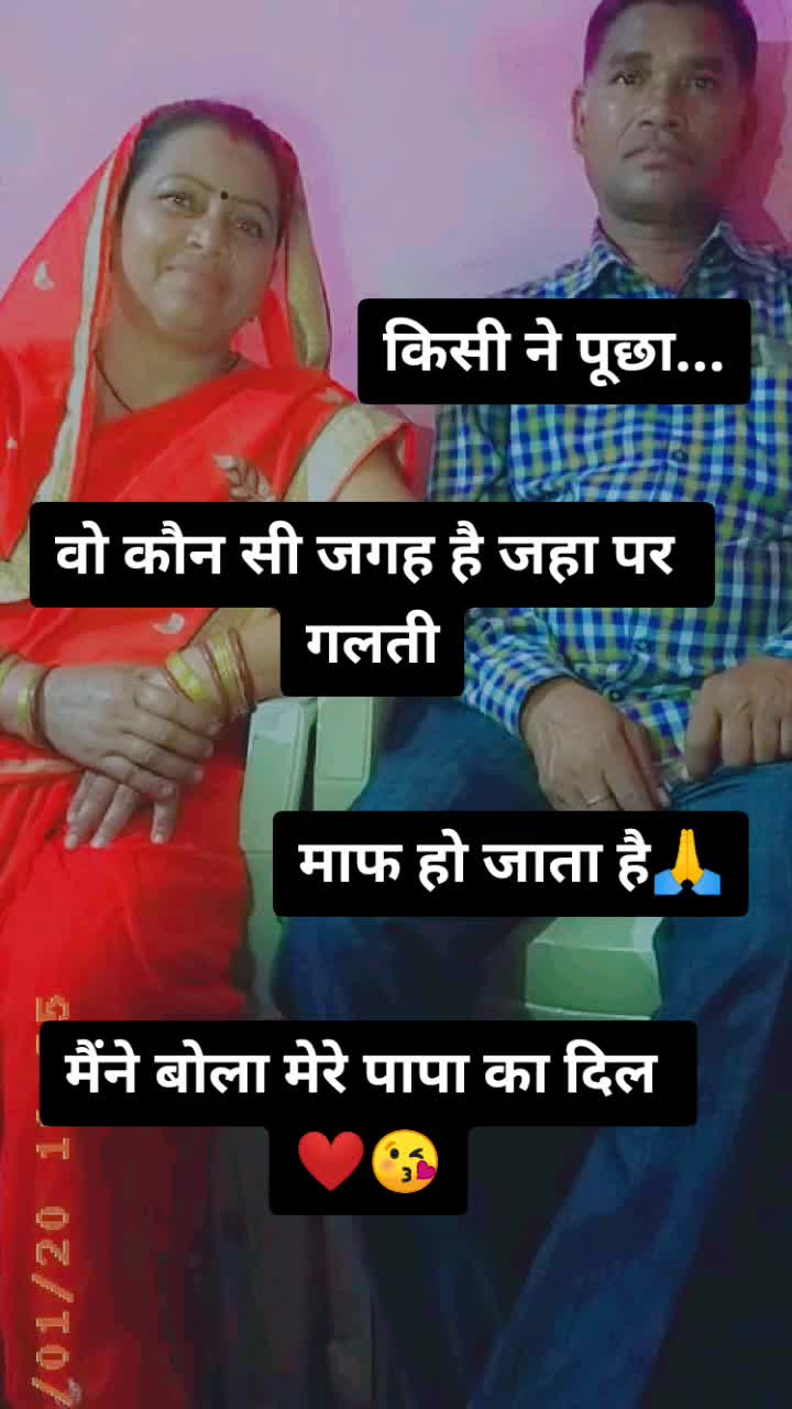 @sameer chelak