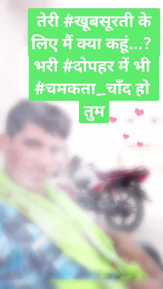 @rajasthani chhora