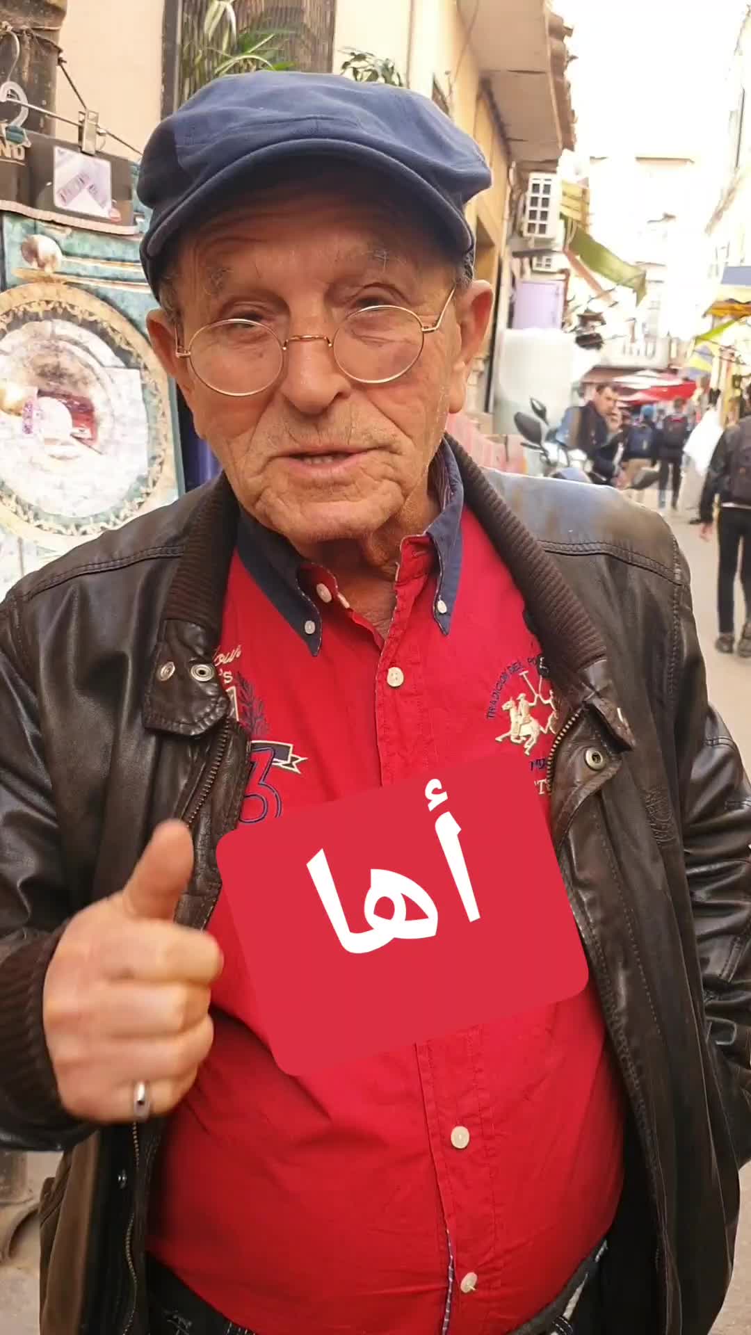 @Sofiane Brahimi