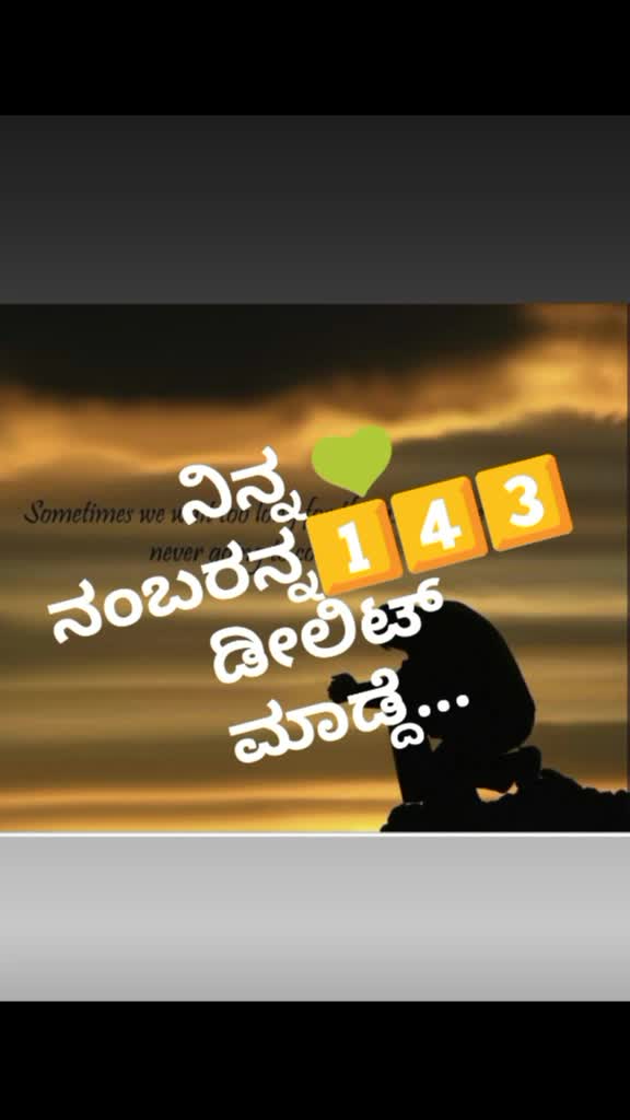 @Shivu