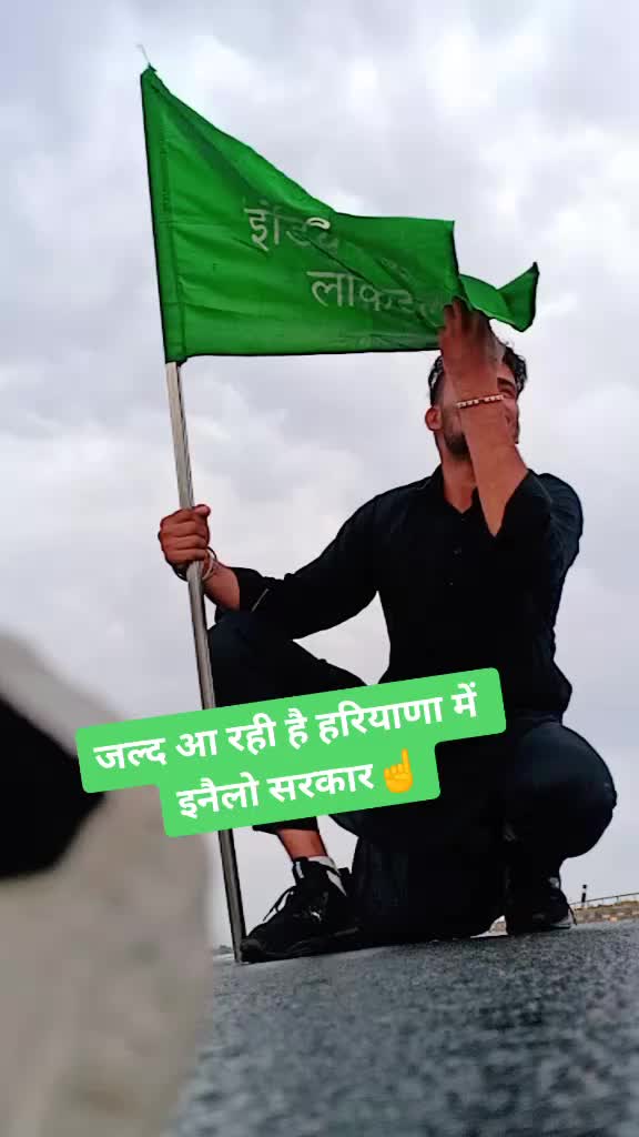 @inldsanjaybarer