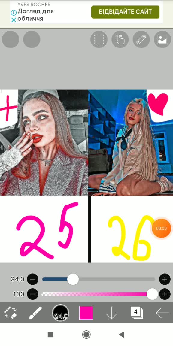 @Valya Krash