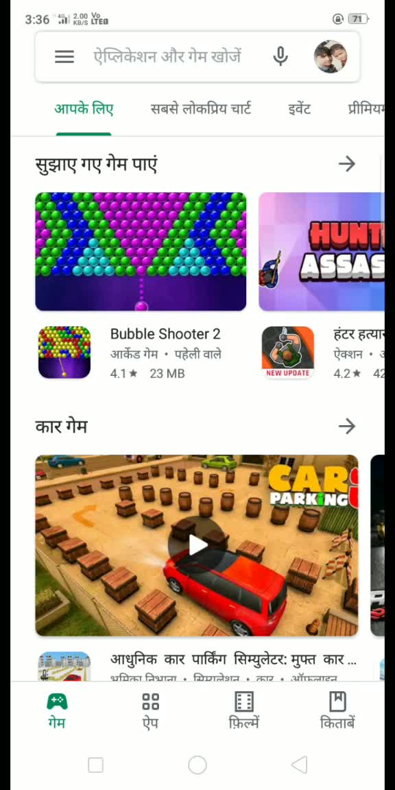 @Mukeshkumar9351