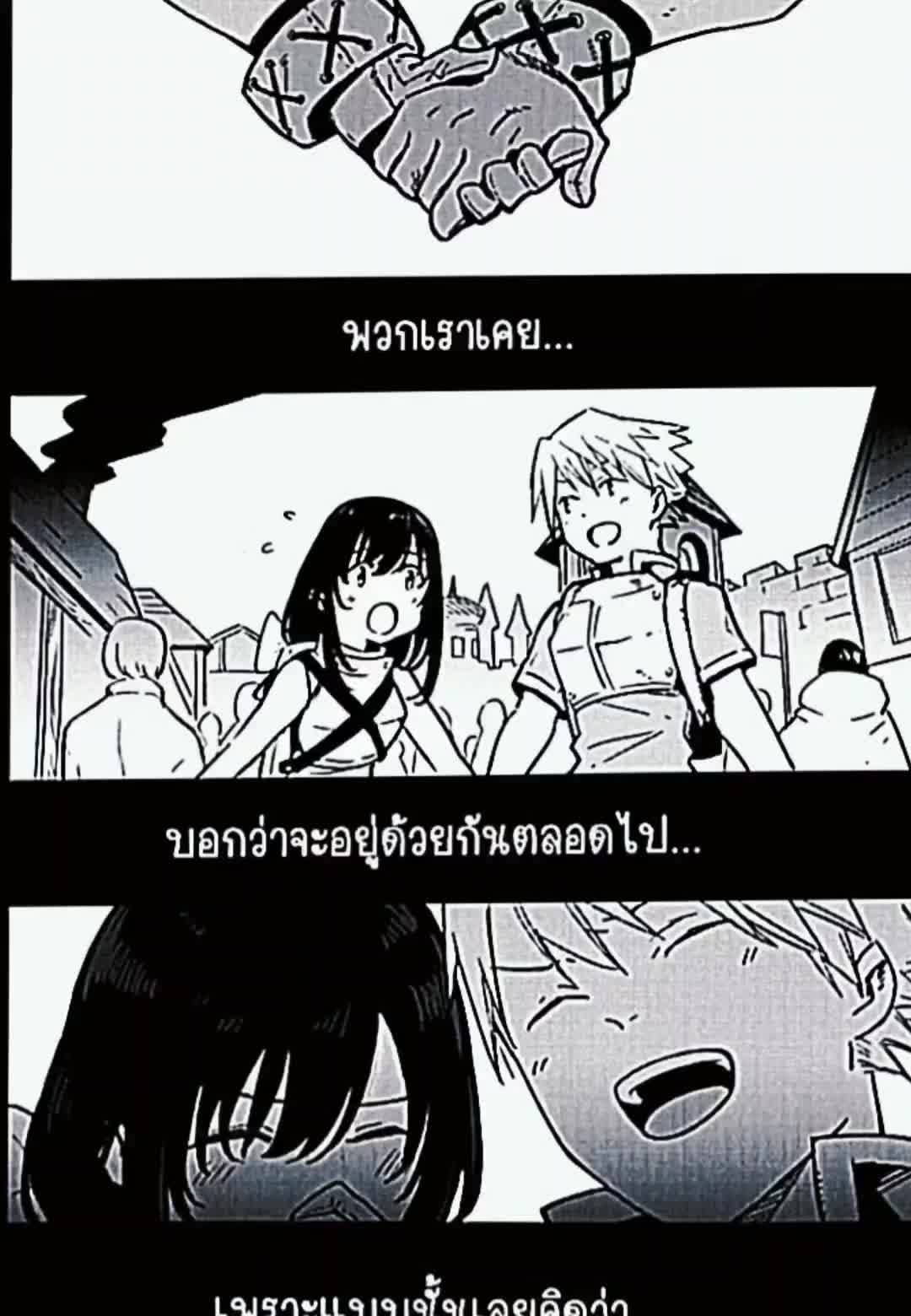 @Mr.ฮาจีบาน่า