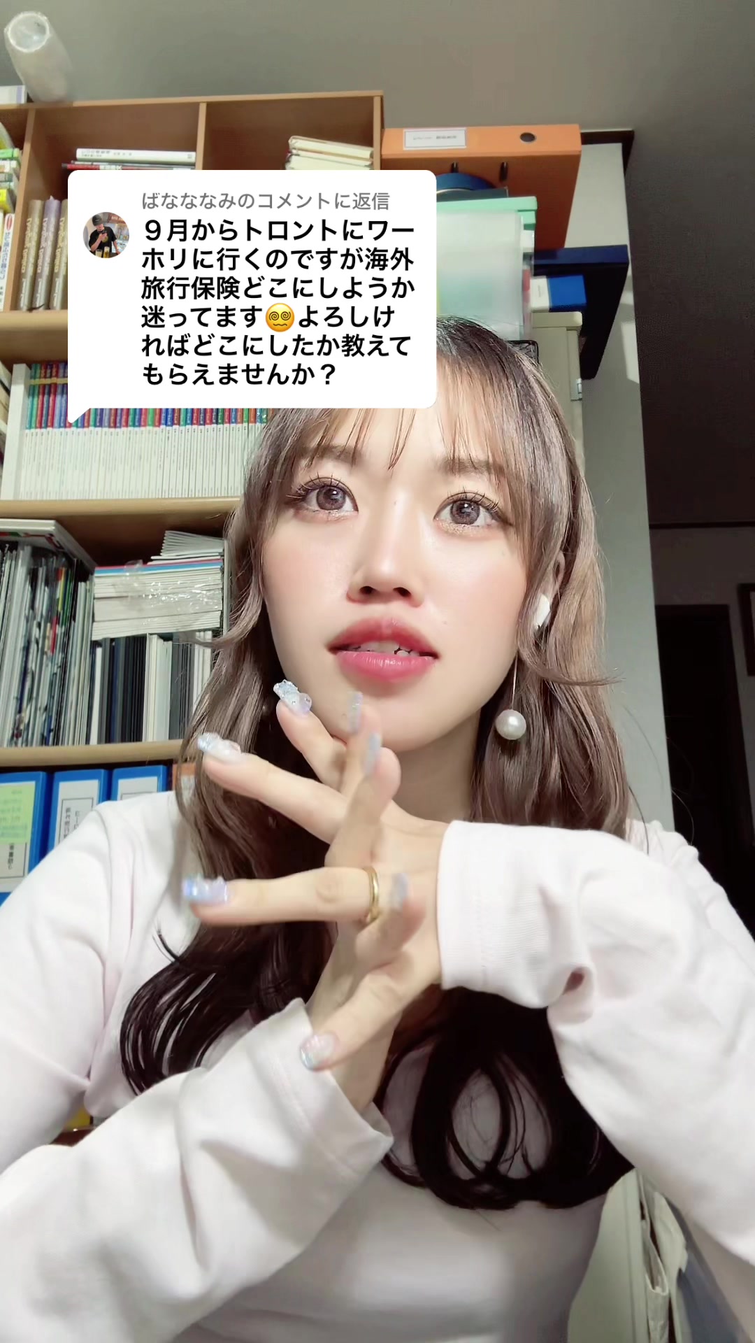 @元アラサー留学生🇨🇦🇯🇵