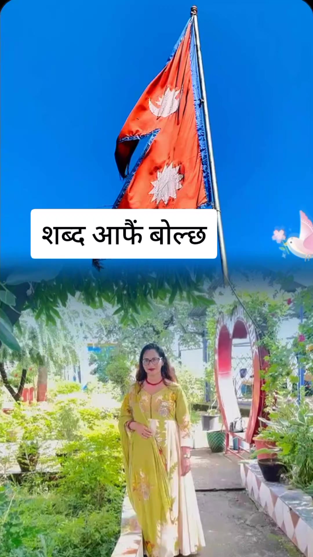 @sita poudel123