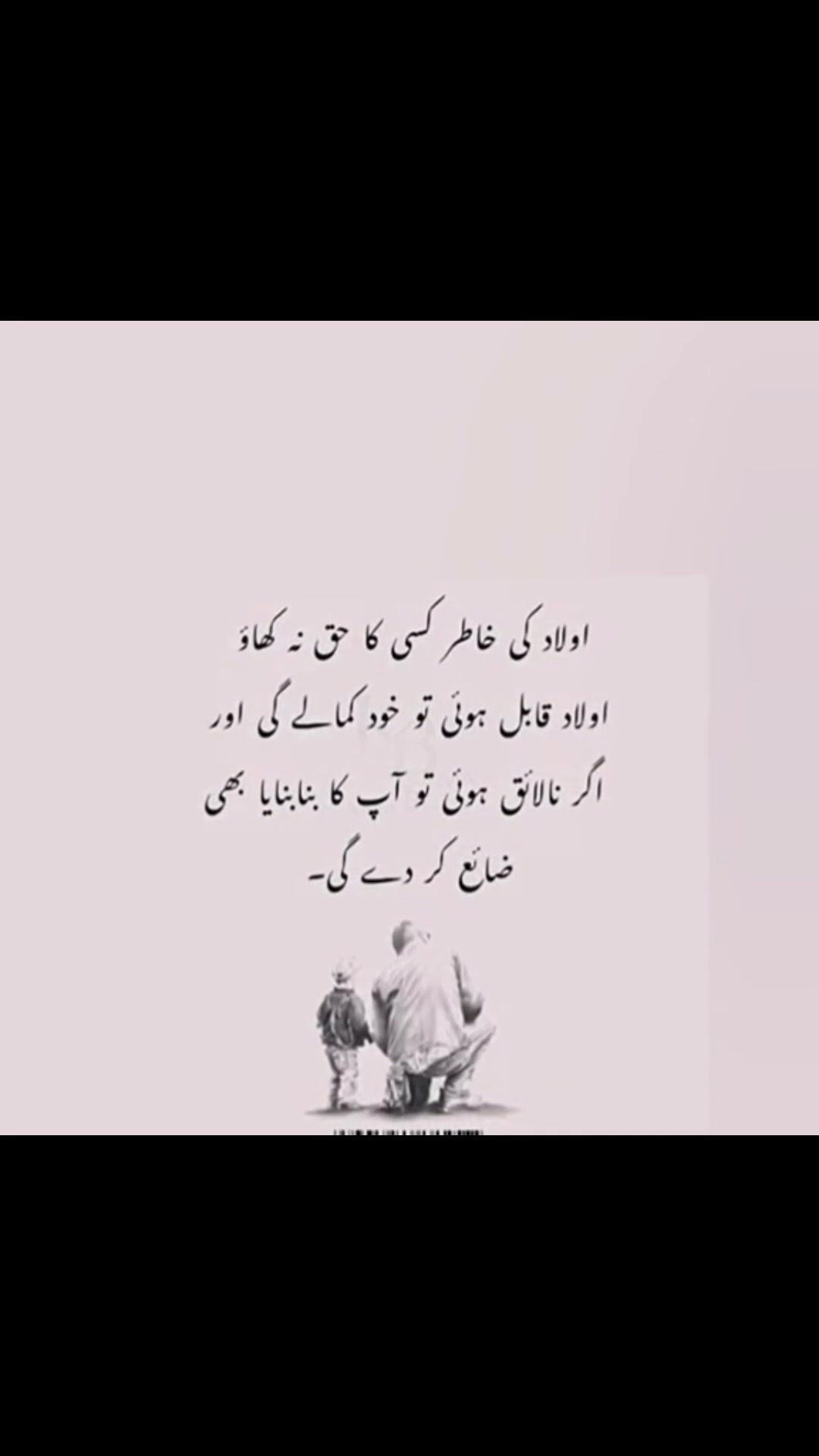 @Toto.Pk