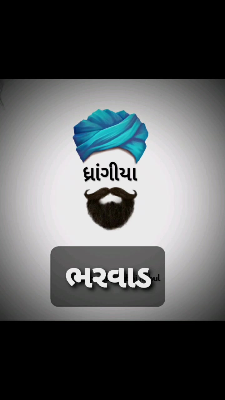 @રાજા મેલડી વાળા