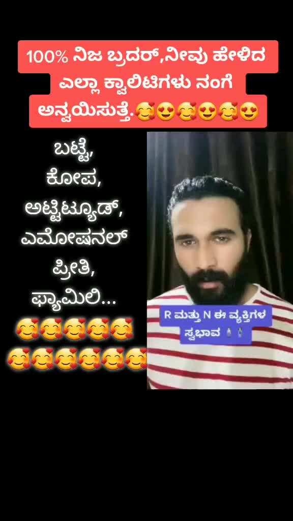 @True_Lover_Ramesh{S}