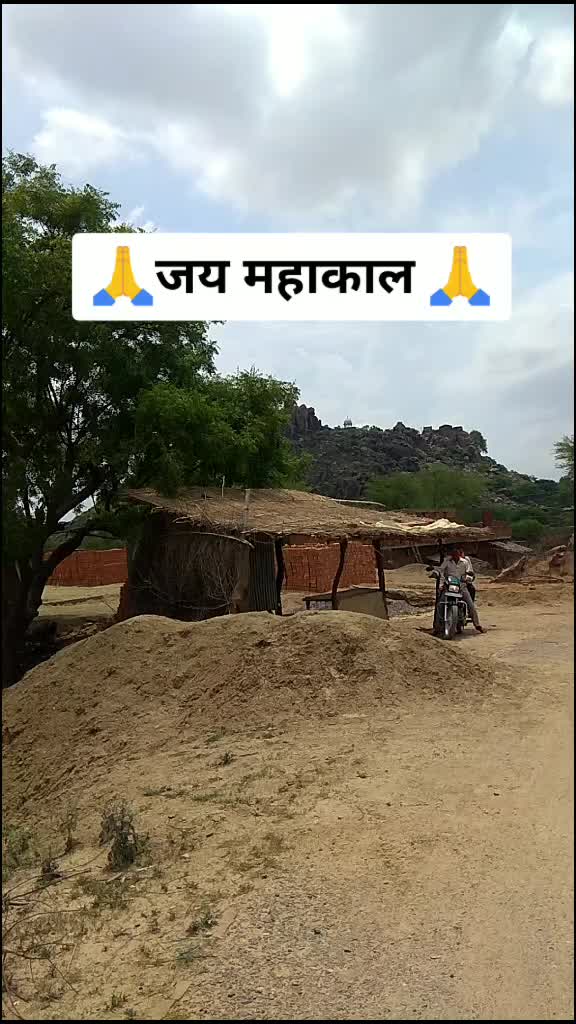 @Sanjay Kumar