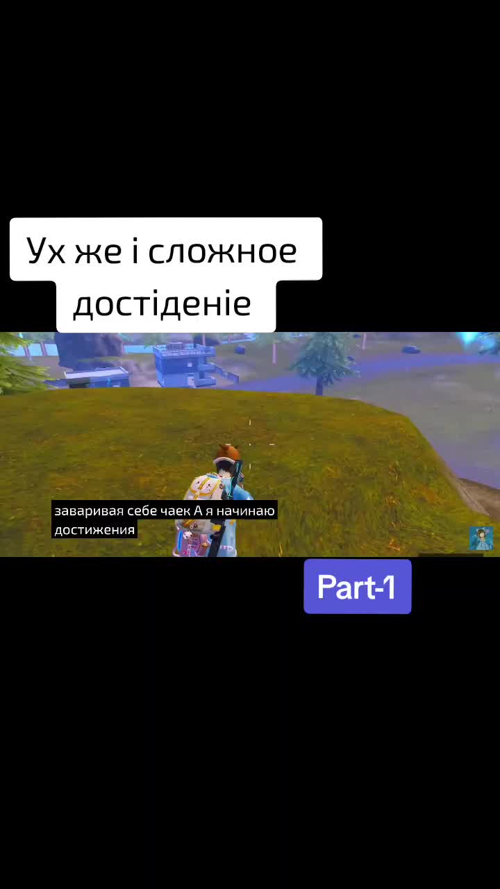 @ukrop panda pubg