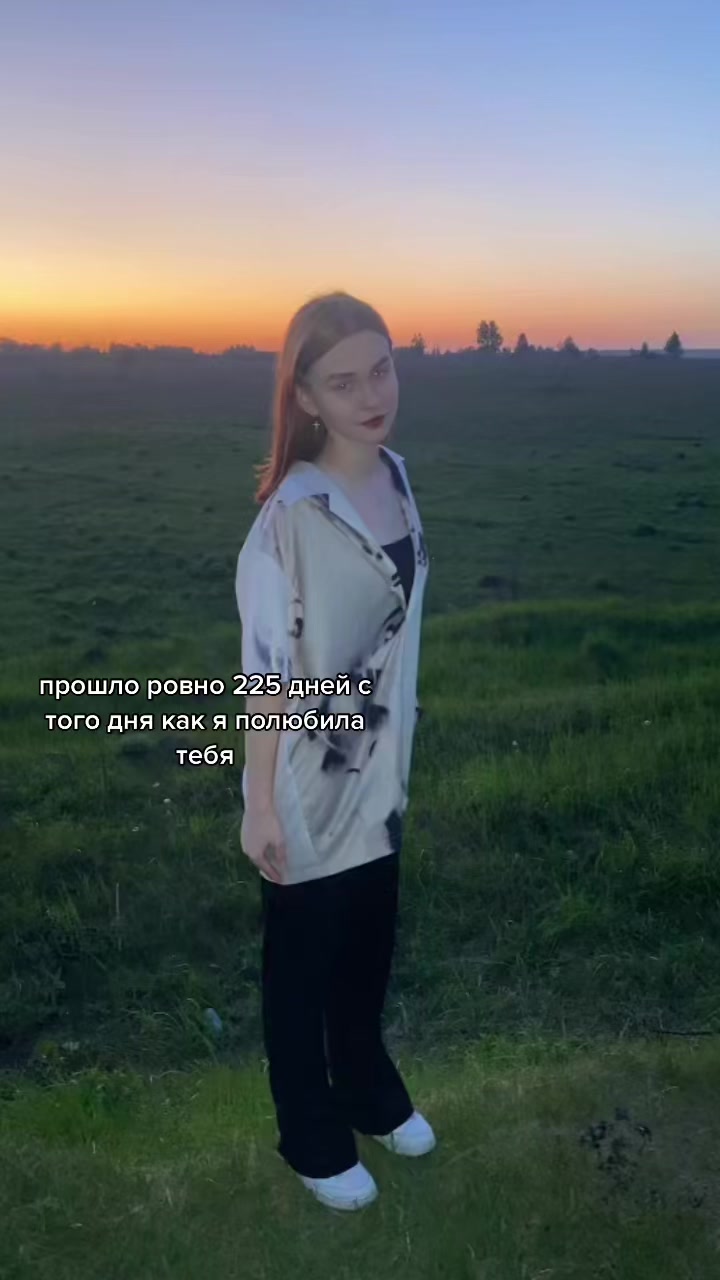 @давиша