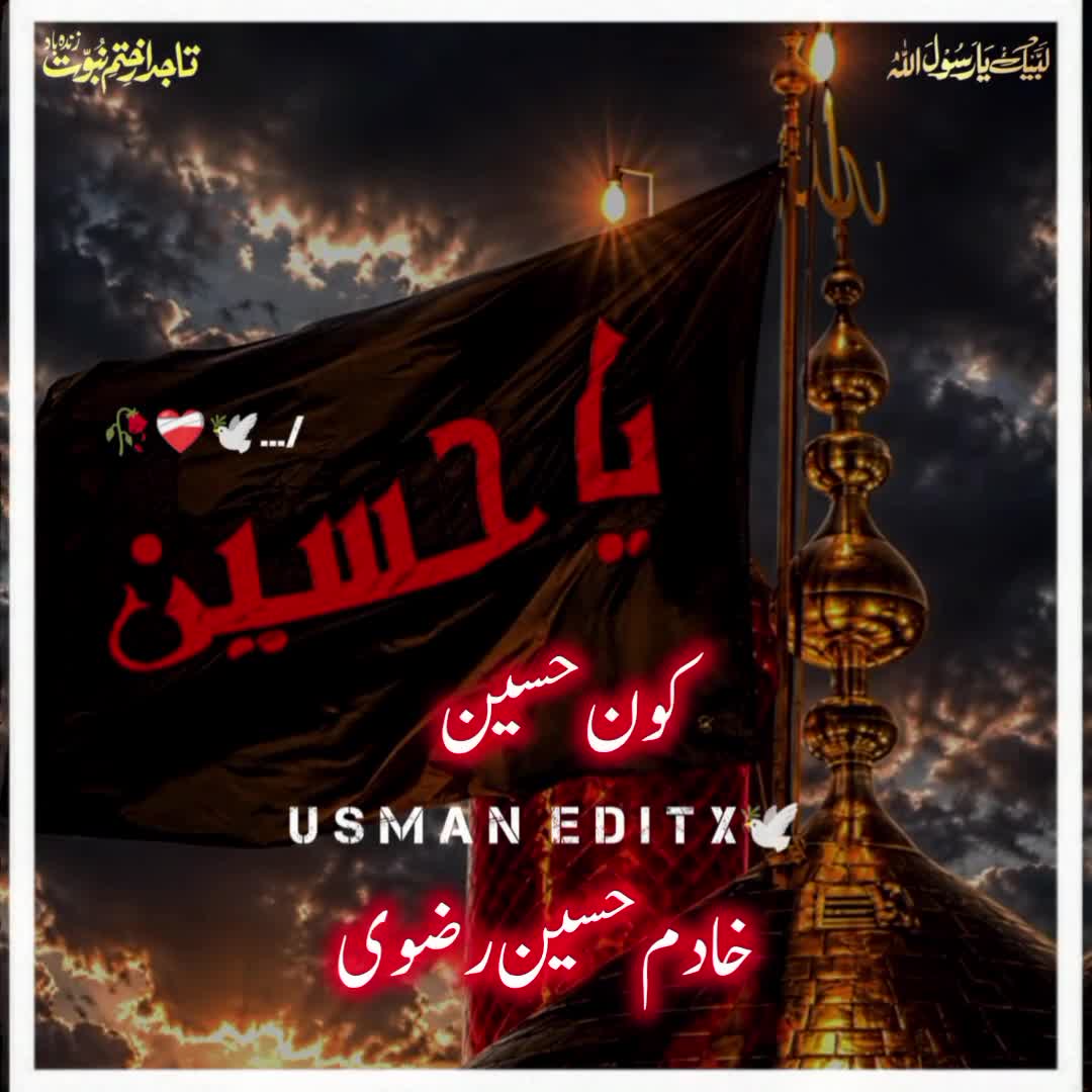 @سلطنت رضویہ 😍😍