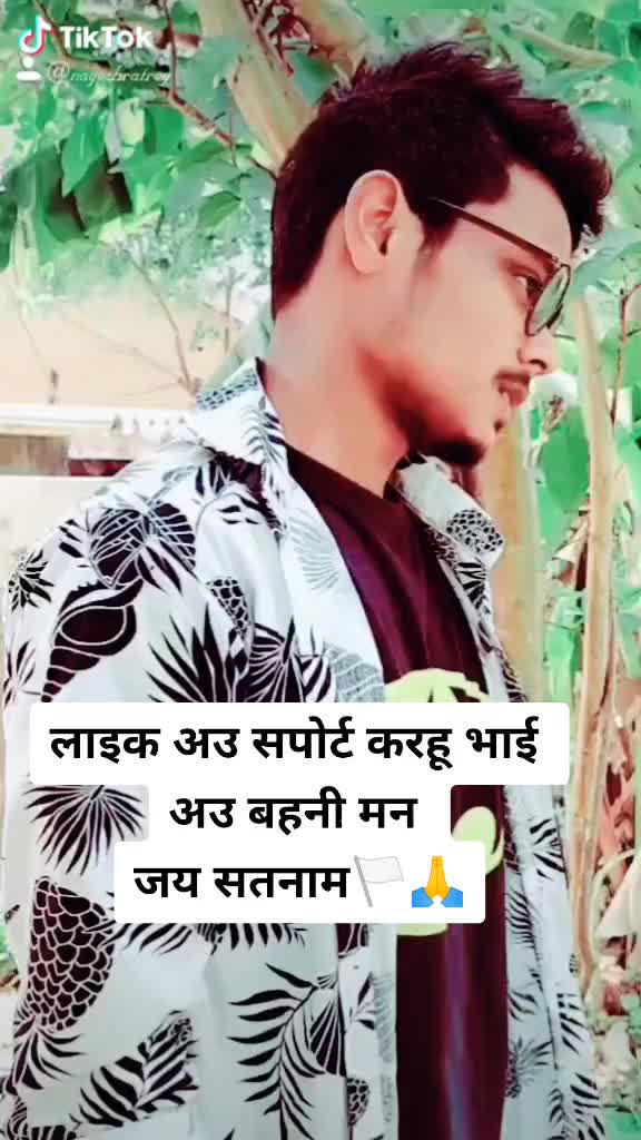 @nagesh ratrey