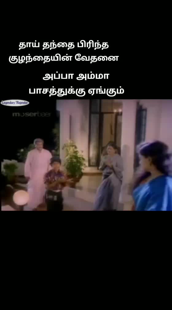 @தீனா