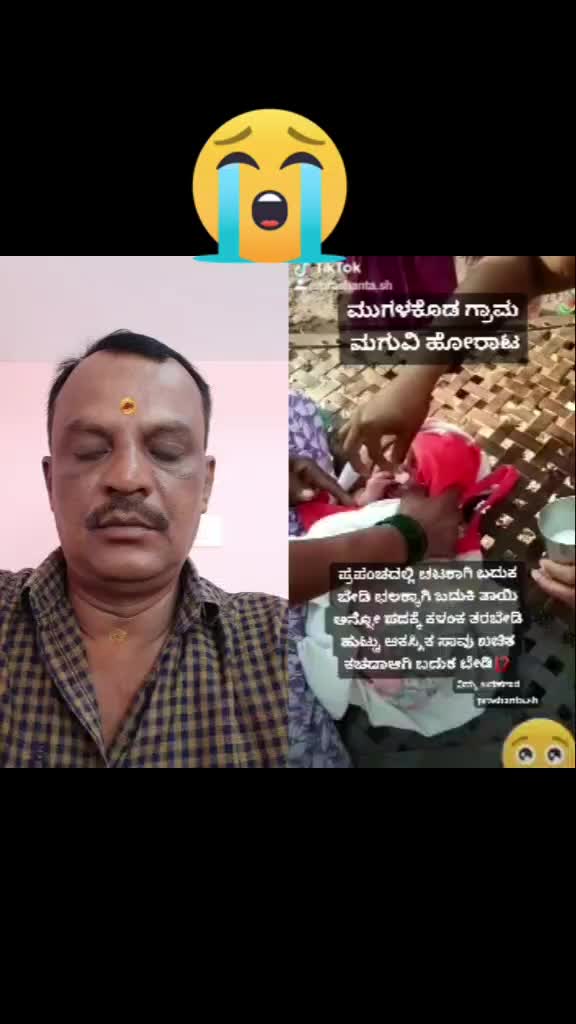 @S Krishna Shetty