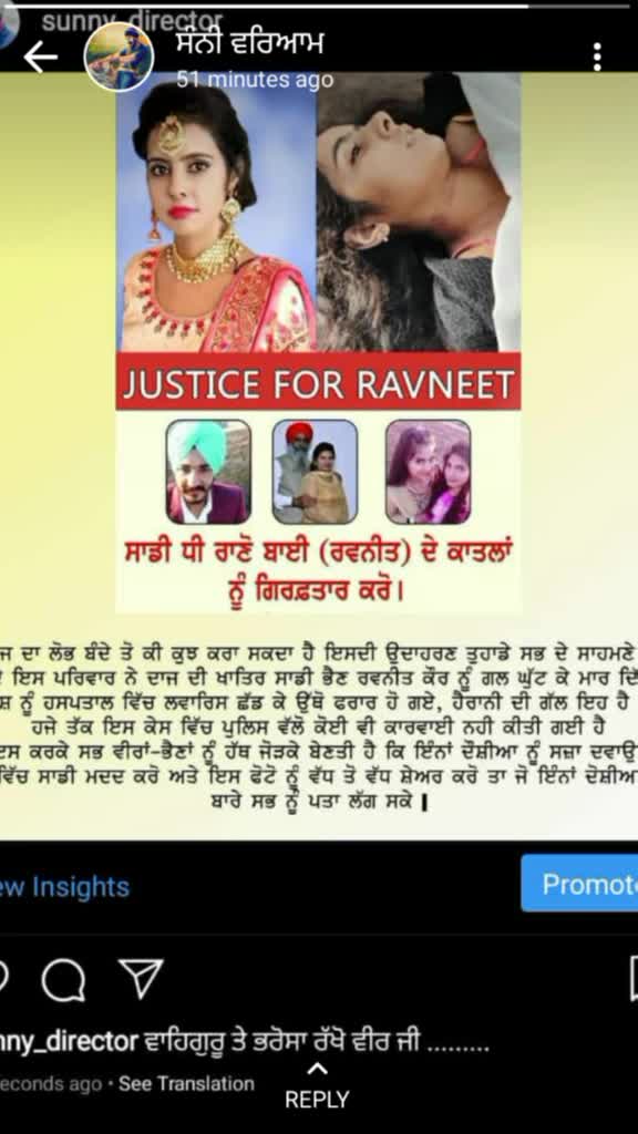 @Rinku Khalsa