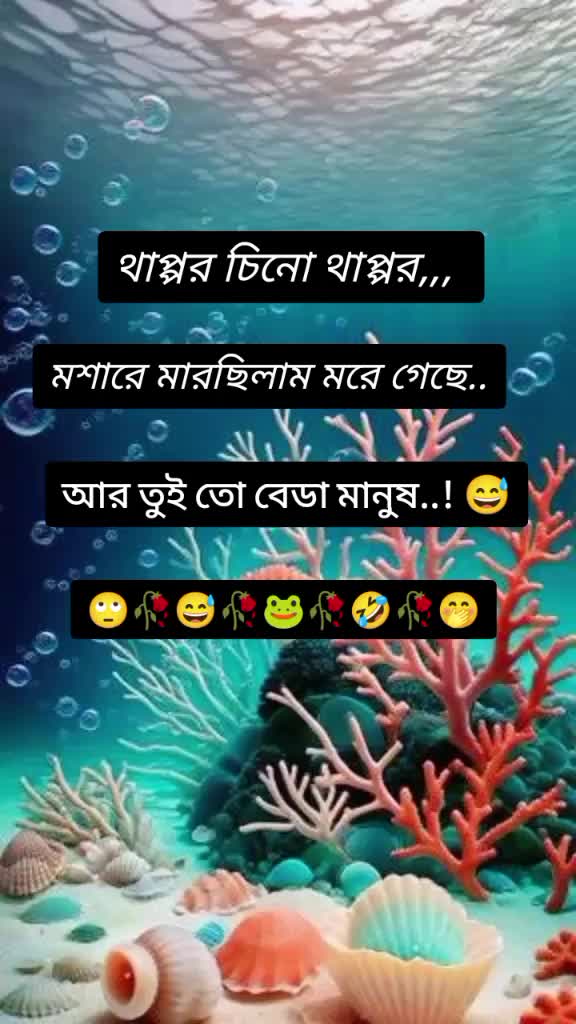 @🦋তোমাগো তিড়িং বিড়িং আফা🦋