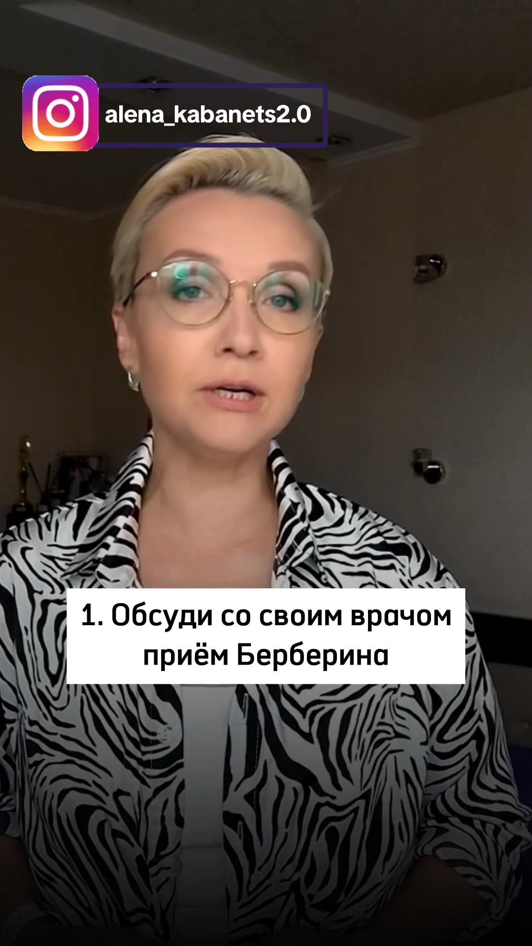 @alena_kabanets