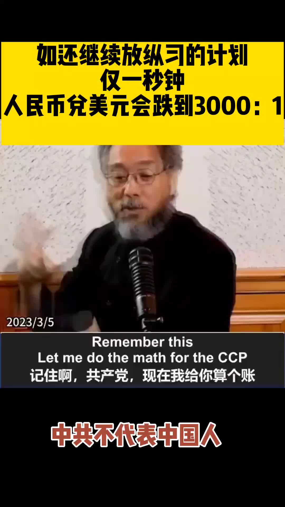 @新青年•中国观察