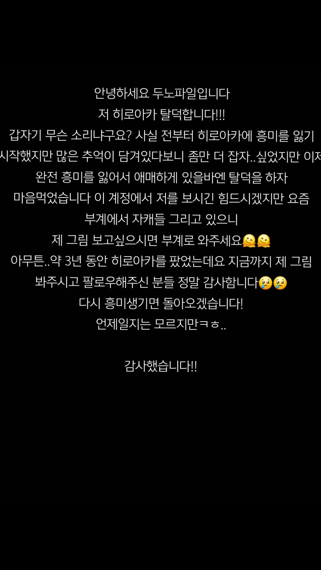 @두노파일
